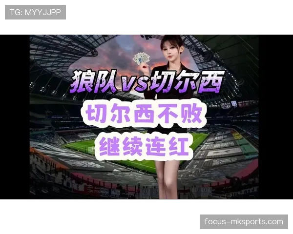 狼队连遭重创，联赛前景蒙上阴影