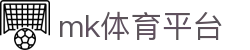 MK体育平台官网 - 最新体育直播比分+新闻+互动区